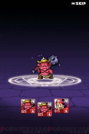 『ドラゴンコインズ』