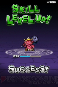 新たなコインゲーム時代の幕開けは『ドラゴンコインズ』から！ セガが放つiOS用コインRPGを紹介
