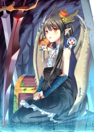 【限界突破通信】