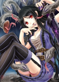 【限界突破通信】