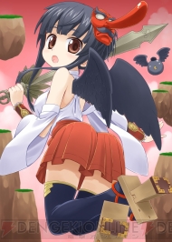【限界突破通信】