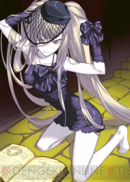 【限界突破通信】