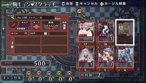 【限界突破通信】
