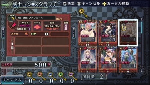 【限界凸破通信】PS Vitaの話題作『限界凸騎 モンスターモンピース』のキャラクターやシステムを大ボリュームで紹介！