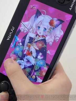【限界突破通信】
