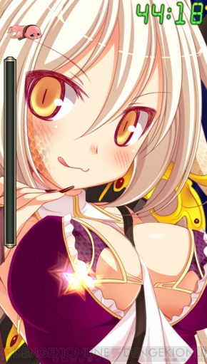 【限界突破通信】