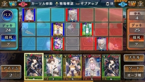 【限界突破通信】