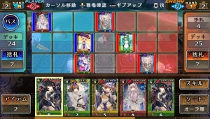 【限界凸破通信】PS Vitaの話題作『限界凸騎 モンスターモンピース』のキャラクターやシステムを大ボリュームで紹介！