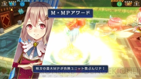 【限界突破通信】