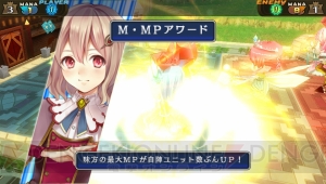 【限界凸破通信】PS Vitaの話題作『限界凸騎 モンスターモンピース』のキャラクターやシステムを大ボリュームで紹介！