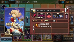 【限界凸破通信】PS Vitaの話題作『限界凸騎 モンスターモンピース』のキャラクターやシステムを大ボリュームで紹介！