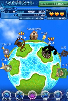 iOS向けRPG『クエプラ -Quest of Planet-』が本日配信！ 本作の魅力がビッシリ詰まった最新動画も公開