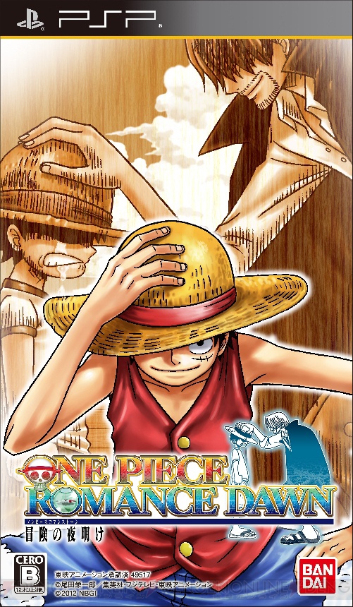 ONE PIECE - ONE PIECE 絵皿 ルフィ ロビン フランキー 未使用 ONE PIECE 絵皿 ルフィ ロビン フランキー 未使用