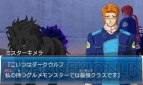 『トリコ グルメモンスターズ！』