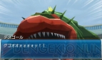 『トリコ グルメモンスターズ！』