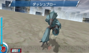 『トリコ グルメモンスターズ！』