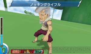 『トリコ グルメモンスターズ！』