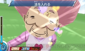 『トリコ グルメモンスターズ！』