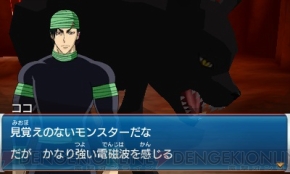『トリコ グルメモンスターズ！』