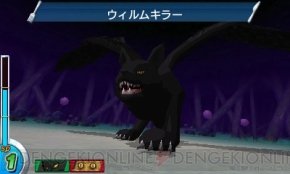 『トリコ グルメモンスターズ！』