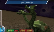 『トリコ グルメモンスターズ！』
