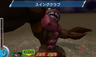 『トリコ グルメモンスターズ！』