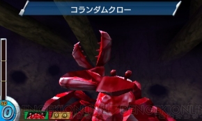 『トリコ グルメモンスターズ！』
