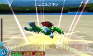 『トリコ グルメモンスターズ！』