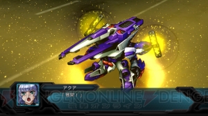 『第2次スーパーロボット大戦OG』サーベラスやアルテリオンなどの戦闘シーンをお届け！
