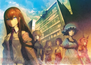 『STEINS；GATE』人気投票企画