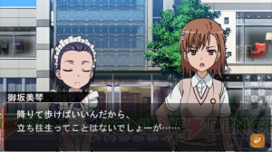 【とある魔術と科学の週刊詳報】美琴が活躍する科学（表）編のあらすじをチェック!! そしてできたてホヤホヤのPVを電撃オンラインで先行公開！