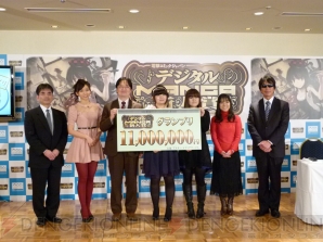 “第1回デジタルMANGA新人賞”