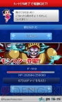 『大乱闘!!手塚オールスターズ』