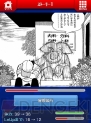 『大乱闘!!手塚オールスターズ』