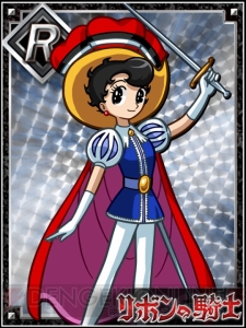 ゲーム史上最多の手塚治虫キャラクターが登場！ 『大乱闘!!手塚オールスターズ』モバゲーで本日配信スタート