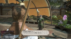 『ファイナルファンタジーXIV： 新生エオルゼア』よりクエスト中のバトルシーンムービーが公開