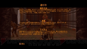 この冬はFPSデビュー絶好のチャンス！ そんな時だからこそFPSの金字塔『DOOM3 BFG Edition』を遊んでおくべき！【ゲームやろうぜ！】