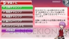 『ネクレボ社労士試験』