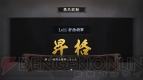 『三國志12』