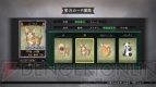 『三國志12』