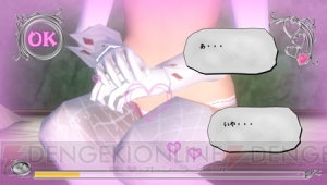 ああんっ ヴァルハラナイツ3 新pvやカラダに異常な興味を持つ女性キャラクターなどが公開 電撃オンライン