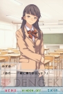 ブシモ
