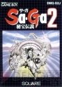 『サガ』シリーズコラム