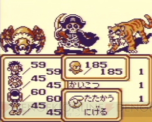 『サガ2』のタイムアタックに熱中した中学生の冬休み…100回以上クリアしたRPGの思い出話をさせてくれ【ゲームやろうぜ！】