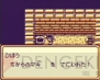 『サガ』シリーズコラム