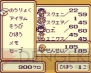 『サガ』シリーズコラム