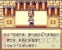 『サガ』シリーズコラム