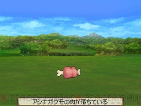 『サガ』シリーズコラム