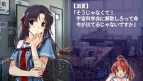 『水平線まで何マイル？ -ORIGINAL FLIGHT-』