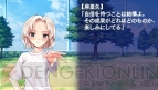 『水平線まで何マイル？ -ORIGINAL FLIGHT-』